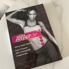 AYAトレ　DVD6枚セット