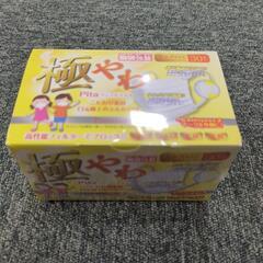 子ども用マスク　30枚　未開封　極やわ