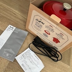 BRUNO グリルポット レッド BOE029-RD