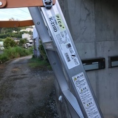 アルミ脚立の画像