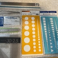製図セットの画像