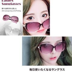 UVカット日焼け防止サングラス/エスニック調ストラップ付き（新品）の画像