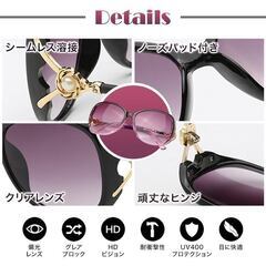 UVカット日焼け防止サングラス/エスニック調ストラップ付き（新品）の画像