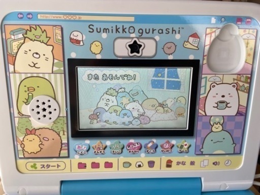 【美品】ACアダプター付　すみっコぐらしパソコン　プレミアムプラス