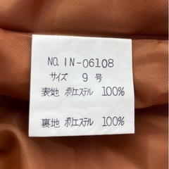 可愛いワンピース　ボレロ付きの画像