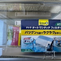 水槽　テトラ　アクアリウムセットの画像