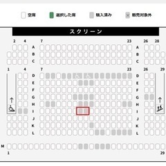 ★急募★映画チケットお渡し★新宿ピカデリー「映画　すみっコぐらし」大1小1の画像