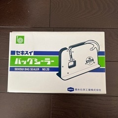 バックシーラー