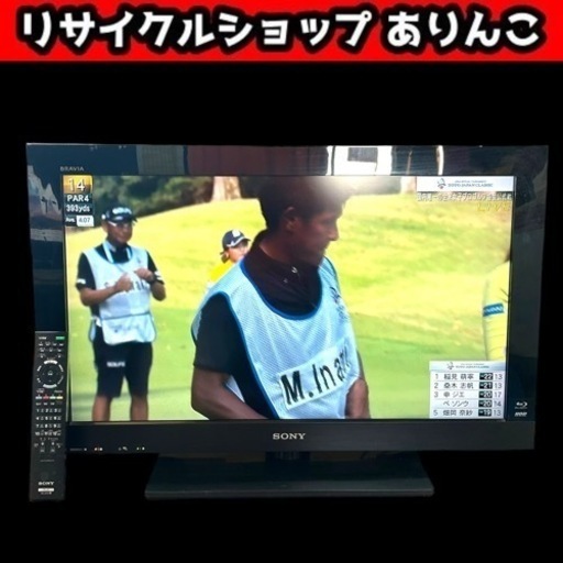 液晶TV SONY KDL-32EX 32インチ M11003