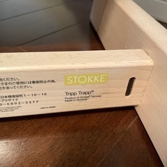 STOKKE チェア　子供用　tripp trapp①の画像