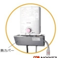 小型湯沸器用 カバーの画像