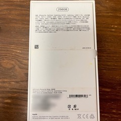 【iPhoneX Silver 258G】ジャンク品の画像