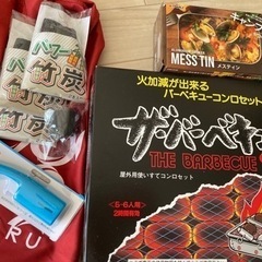 バーベキューコンロセット　使い捨て　楽々キャンプセット