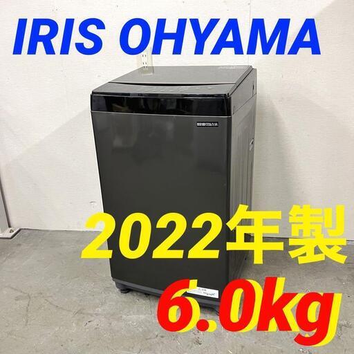 14523  IRIS OHYAMA 一人暮らし洗濯機　ガラストップ 2022年製 6.0kg ◆大阪市内・東大阪市他 5,000円以上ご購入で無料配達いたします！◆ ※京都・高槻・枚方方面◆神戸・西宮・尼崎方面◆奈良方面、大阪南部方面　それぞれ条件付き無料配送あり！