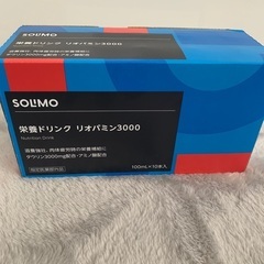 ②Amazonブランド栄養ドリンク リオパミン3000 10本入りの画像