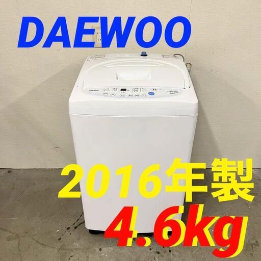 H 14620  DAEWOO 一人暮らし洗濯機 2016年製 4.6kg ◆大阪市内・東大阪市他 5,000円以上ご購入で無料配達いたします！◆ ※京都・高槻・枚方方面◆神戸・西宮・尼崎方面◆奈良方面、大阪南部方面　それぞれ条件付き無料配送あり！
