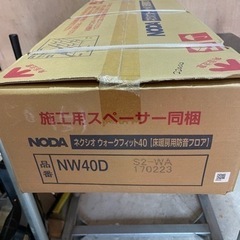 フロア材 床暖房対応