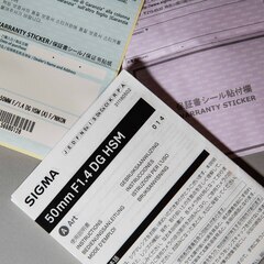 【新品】Sigma 50mm F1.4 DG HSM Art ニコンF シグマ Nikon 広角　単焦点 箱・保証書付きの画像
