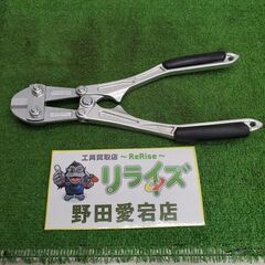 DOGUY 02323 アルミボルトクリッパー【野田愛宕店】【店...