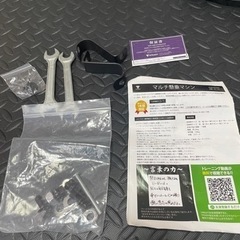 STEADYマルチ懸垂マシン(説明書付)の画像