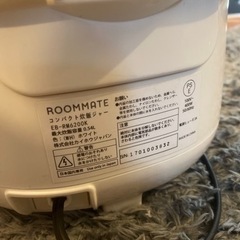 4合炊き炊飯器【ROOMMATEコンパクト炊飯ジャー】の画像