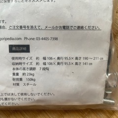 STEADYマルチ懸垂マシン(説明書付)の画像