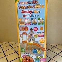 アンパンマンのジャングルジムの画像