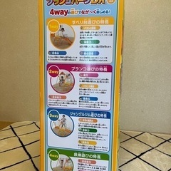 アンパンマンのジャングルジムの画像