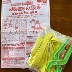 アンパンマンのジャングルジムの画像