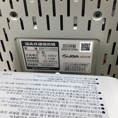 #K-23【ご来店頂ける方限定】DAIKINの遠赤外線ヒーター(セラムヒート)ですの画像