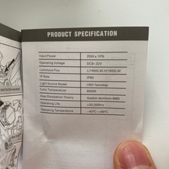 未使用LEDバルブ　の画像