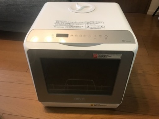 食洗機 5000円 工事不要型 食器洗い乾燥機