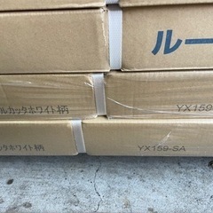 床材】「DAIKEN 大建工業」「YX159-SA」