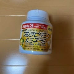 マルチビタミン&ミネラル　3ヶ月分180粒