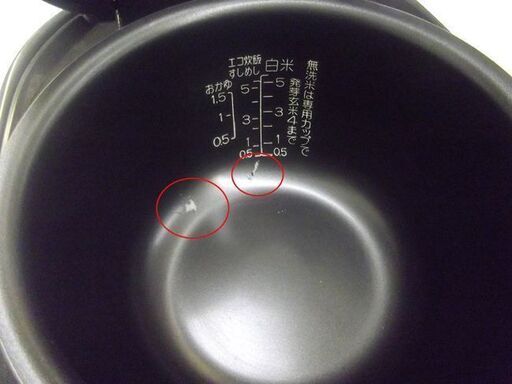 象印 IH炊飯ジャー 極め炊き 5.5合 2013年製 黒まる厚釜 ブラウン NP-VC10 炊飯器 札幌 厚別店