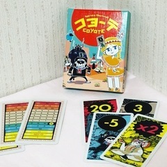 本日限定！この後ボードゲームやりませんか？