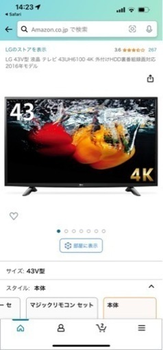 LG テレビ 4K 43インチ 43UH6100