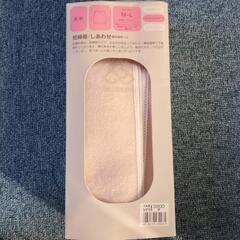 妊娠帯 コルセットタイプ 犬印本舗