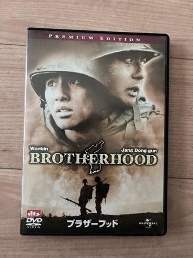 DVD 2巻