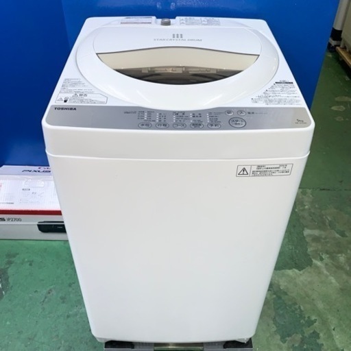 ⭐️TOSHIBA⭐️全自動洗濯機 2019年7kg 美品 大阪市近郊配送無料