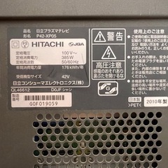 【本日最終日_最終値下げ中！】HITACHI Wooo XP05 P42-XP05 HDD録画　プラズマテレビの画像
