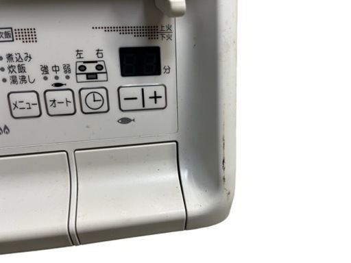 NO.1058《お値下げ中!!》【2023年製】パロマ グリル付きテーブルコンロ PA-370WHA-L 都市ガス用