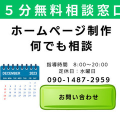１２５００円デジタルチップ(名刺)がリアル制作２時間で完成します。シンプルページが完成！の画像