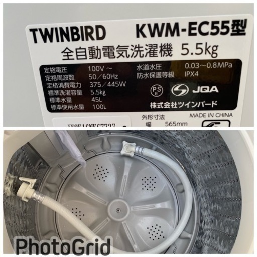超お薦め品‼️簡易分解洗浄済み‼️美品‼️TWIN BIRD洗濯機5.5kg 2022年