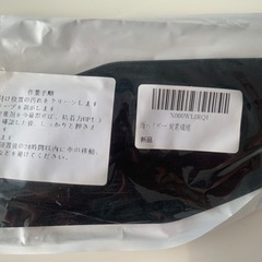 ガードバイザー ドアミラーバイザー サンシェード サイドミラーバイザー