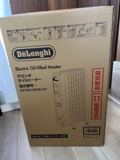 デロンギ　オイルヒーター　冬物家電　季節家電　湿度