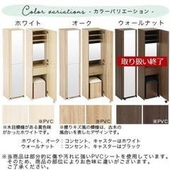 【引越SALE 50,480→5,000】姿見ドレッサー(オーク)　内鏡右外鏡右の画像