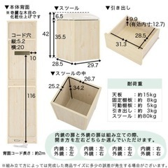 【引越SALE 50,480→5,000】姿見ドレッサー(オーク)　内鏡右外鏡右の画像