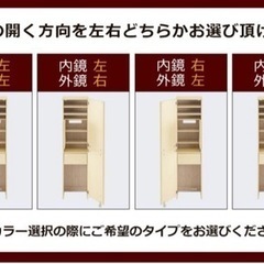 【引越SALE 50,480→5,000】姿見ドレッサー(オーク)　内鏡右外鏡右の画像