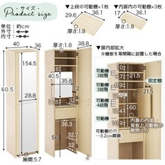 【引越SALE 50,480→5,000】姿見ドレッサー(オーク)　内鏡右外鏡右の画像